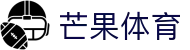 芒果(MANGO SPORT)体育·官方网站-中国智慧体育科技领导者